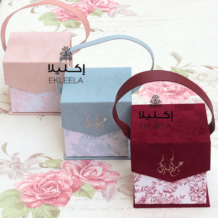 علب مميزة و فخمة للعيد / علب عيديات ( 12 علبه )