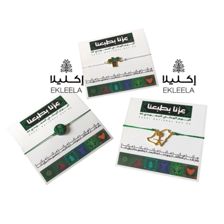 توزيعات اليوم الوطني عزنا بطبعنا ( 12 قطعه )