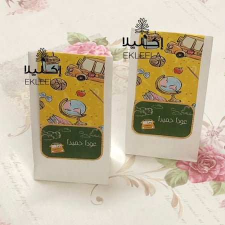 اكياس ورقيه بثيم العوده للمدرسه / كيس ورقي للفشار والبسكويت والاطعمه ( 12 حبه)