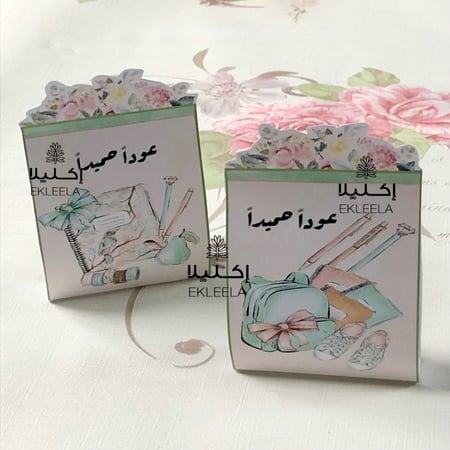 توزيعات بثيم ورقي للعوده للمدارس مع تعبيه ( 12 قطعه )