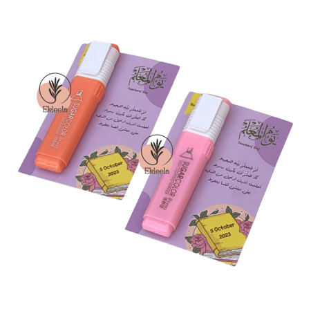 توزيعات اقلام هايلايت منوع بثيم يوم المعلم ( 12 قطعة )