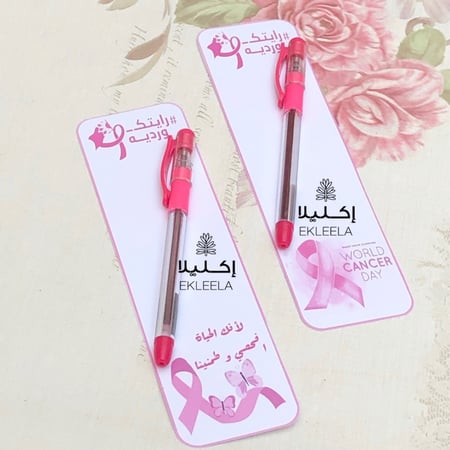 توزيعات اقلام مع ثيم ورقي للتوعيه بسرطان الثدي ( 12 قطعه )