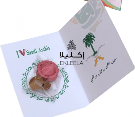توزيعات كرت ورقي بثيم لليوم الوطني ( 12 قطعه )