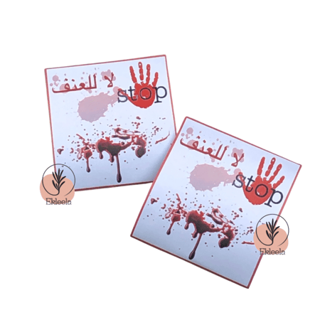 توزيعات مغلف شاي مع ثيم عن العنف ( 12 قطعة )