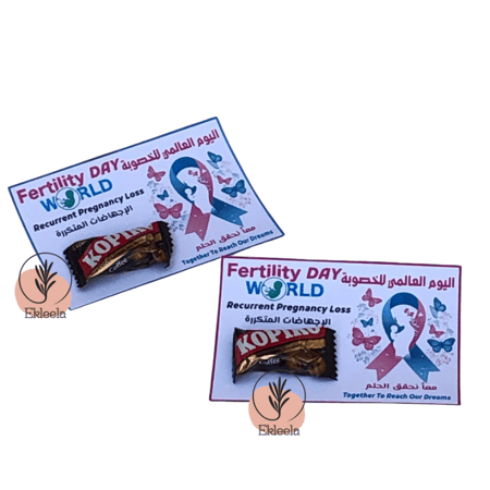 توزيعات ورقية عن يوم الخصوبة العالمي ( 12 قطعة )