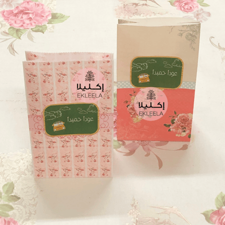 توزيعات العوده للمدرسه توزيعات العوده للمدارس توزيعات عوده امنه