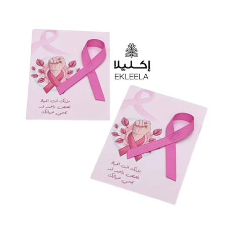 توزيعات سرطان الثدي