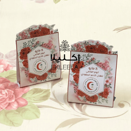 توزيعات اليوم العالمي للهلال الاحمر ( 12 قطعه )