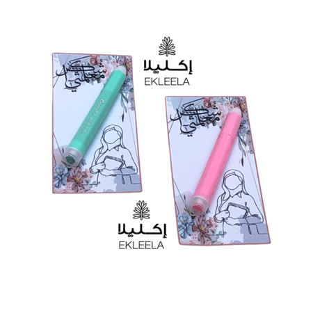 توزيعات يوم العلم