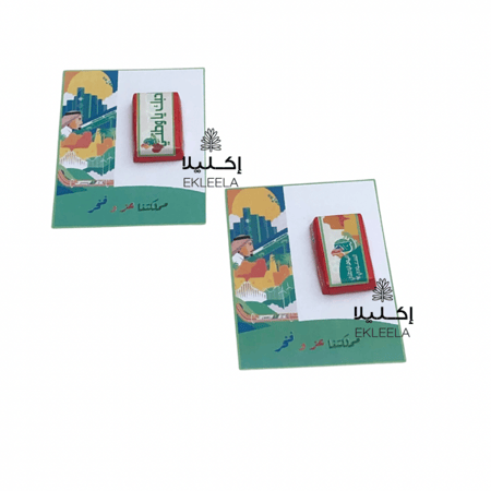 توزيعات مع ثيم ورقي عن اليوم الوطني مع تعبيه ( 12 قطعه )