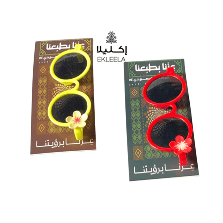 توزيعات اليوم الوطني للأطفال عزنا بطبعنا ( 12 قطعه )