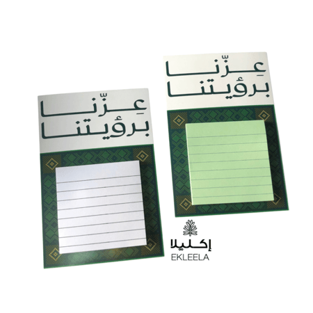 توزيعات اليوم الوطني عزنا بطبعنا ( 12 قطعه )