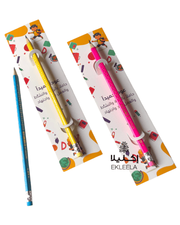 توزيعات مع ثيم ورقي عن العوده للمدرسه ( 12 قطعه )