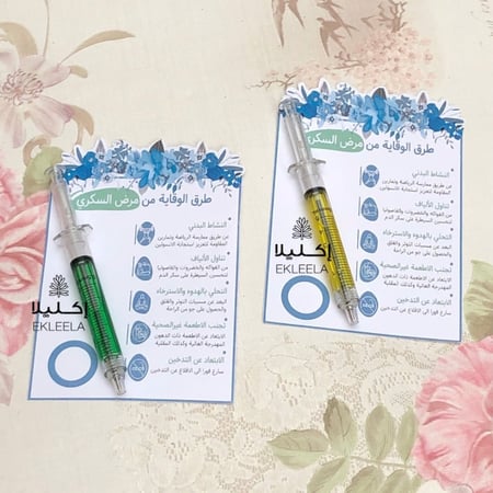 توزيعات أقلام على شكل ابره مع ثيم عن يوم السكر العالمي ( 10 قطع )