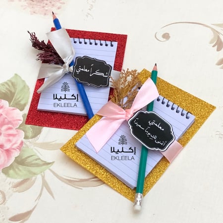 توزيعات يوم المعلم / توزيعات نوته مع قلم رصاص ( 12 قطعه )