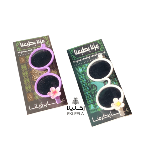 توزيعات اليوم الوطني للأطفال عزنا بطبعنا ( 12 قطعه )