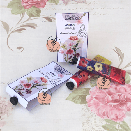 توزيعات كريم يد منوع بثيم يوم المعلم ( 10 قطع )