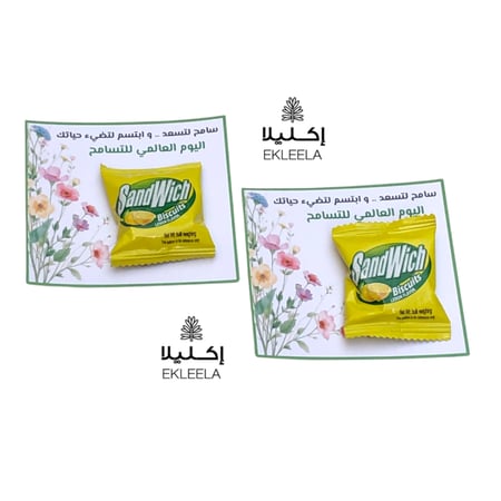 توزيعات عن التسامح