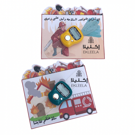 توزيعات ورقيه بثيم عن يوم الدفاع المدني( 12 قطعه )