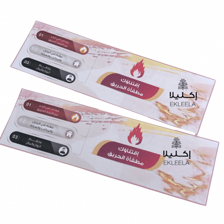 اقلام رصاص بثيم اليوم العالمي للدفاع المدني ( 12 قلم )