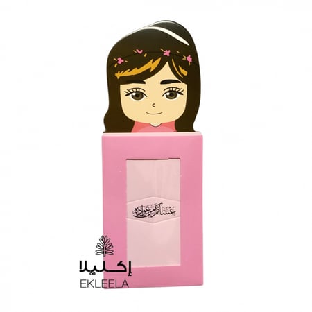 اظرف عيديات اطفال / ظرف عيديه ( 12ظرف )