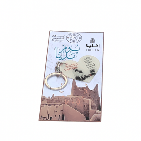 ميداليات ليوم التأسيس/ ميداليه توزيعات ليوم التأسيس ( 12 قطعه )