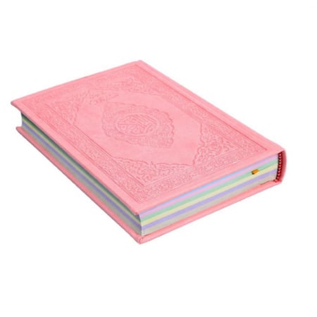 مصحف ملون حجم وسط  ( قطعه واحده )