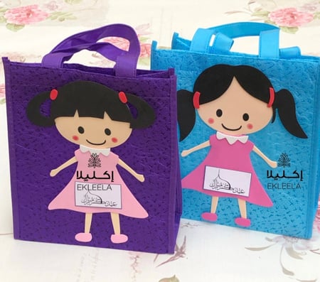 اكياس توزيعات قماشيه  بدون تعبيه / اكياس عيديات ( 12 علبه )