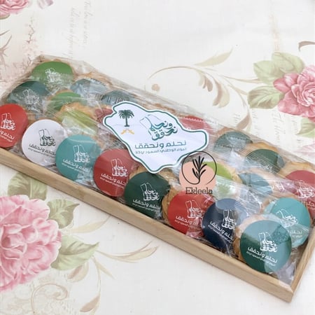 صينية بيتفورات مع ثيم اليوم الوطني نحلم ونحقق ( قطعه واحده )