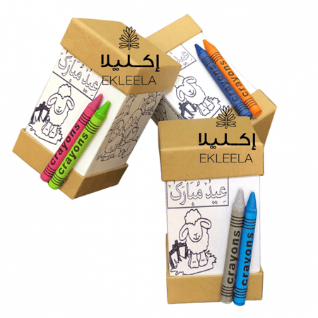 علب عيديات عيديه عيد الاضحى خروف العيد توزيعات خرفان توزيعات اطفال