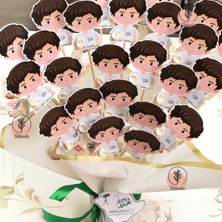 باقة بالونات لليوم الوطني نحلم ونحقق ( 24 تغريسه )