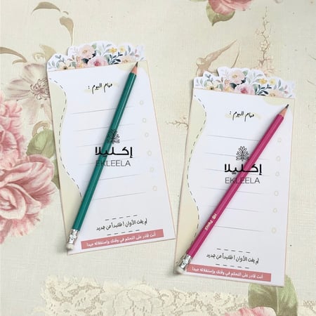 توزيعات ورقيه بثيم عن تنظيم الوقت ( 12 قطعه )