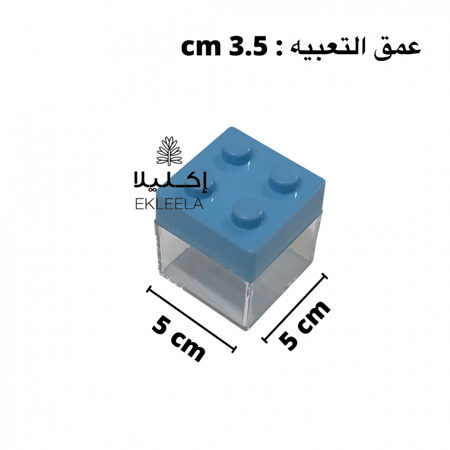 علب توزيعات اكليريك ملونه حجم صغير مع ثيم اليوم العالمي للغه العربيه  ( 12 علبه )