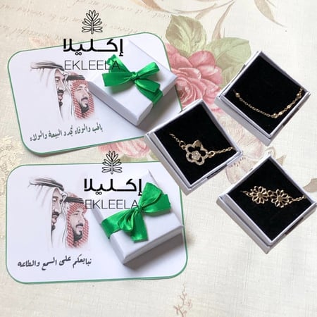 توزيعات اكسسوار اساور منوعه مع ثيم ورقي لذكرى البيعه( 12 قطعه )