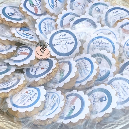 صينية تقديم مع ثيم اليوم العالمي لمرض السكر ( قطعه واحده )