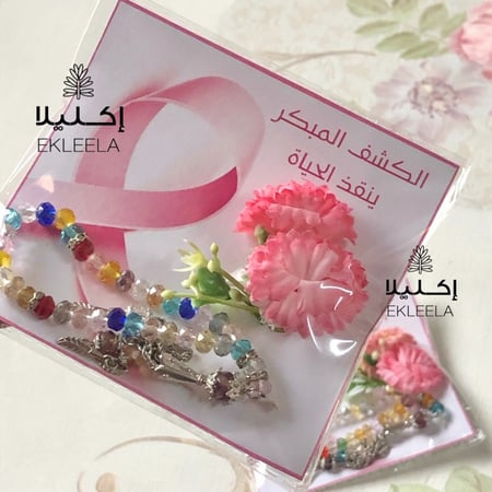 توزيعات حملة سرطان الثدي افحصي و طمنينا توزيعات سرطان الثدي