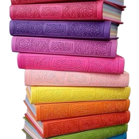 مصحف ملون مصاحف ملونه مصحف رمضان هدايا رمضان هديه رمضانيه