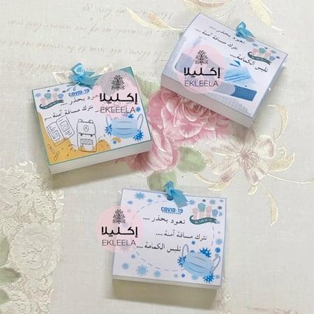 توزيعات بثيم ورقي للعوده للمدارس مع تعبيه ( 12 قطعه )