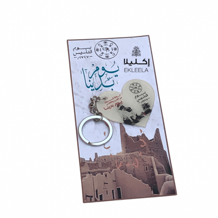 ميداليات ليوم التأسيس/ ميداليه توزيعات ليوم التأسيس ( 12 قطعه )