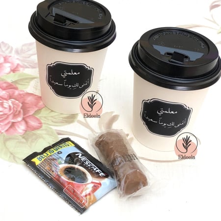 توزيعات أكواب القهوه بثيم يوم المعلم ( 12 قطعه )