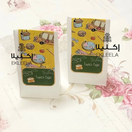 توزيعات العوده للمدرسه توزيعات العوده للمدارس توزيعات عوده امنه