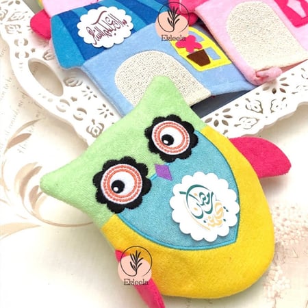 توزيعات العيد و رمضان / عيديات اطفال/ قرقيعان ليفة الجسم للاطفال مع حلويات  ( 14 قطعه منوعه )