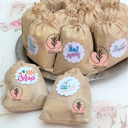 عيديات اطفال عيديات للاطفال عيديه هدايا اطفال عيديات الصغار توزيعات