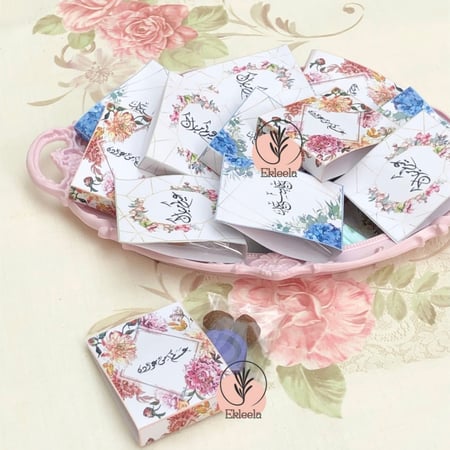 توزيعات العيد / عيديات / عيديه ( 12 قطعه )