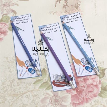 توزيعات اقلام مع ثيم ورقي عن السكري ( 12 قطعه )