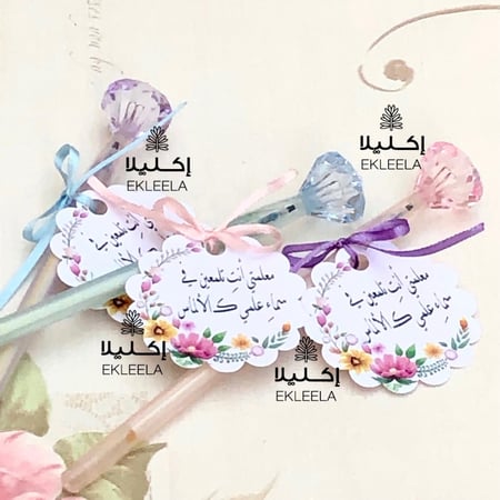 توزيعات اقلام الألماس بثيم يوم المعلم ( 12 قلم )