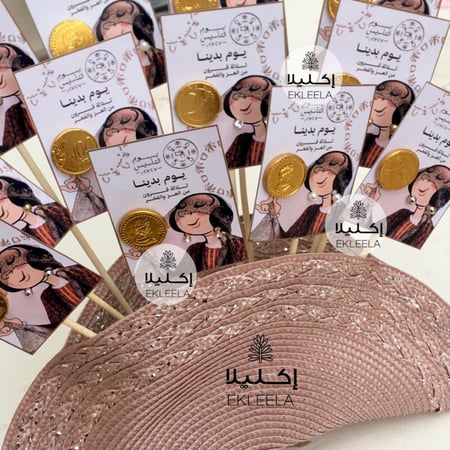 توزيعات باقة اكسسوار اذن بثيم يوم التأسيس ( 12 تغريسه )