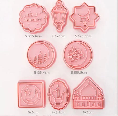 قطاعة بسكويت / قطاعات كوكيز ( طقم مكون من 8 قطع )