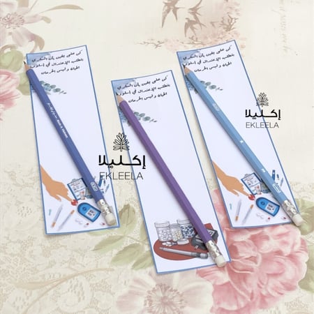 توزيعات اقلام مع ثيم ورقي عن السكري ( 12 قطعه )