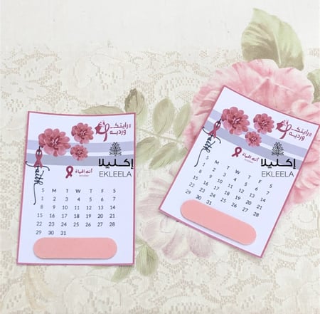 توزيعات ميني مبرد اظافر مع ثيم توعية بسرطان الثدي ( 12 قطعه )